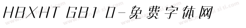 HBXHT GB1 0字体转换